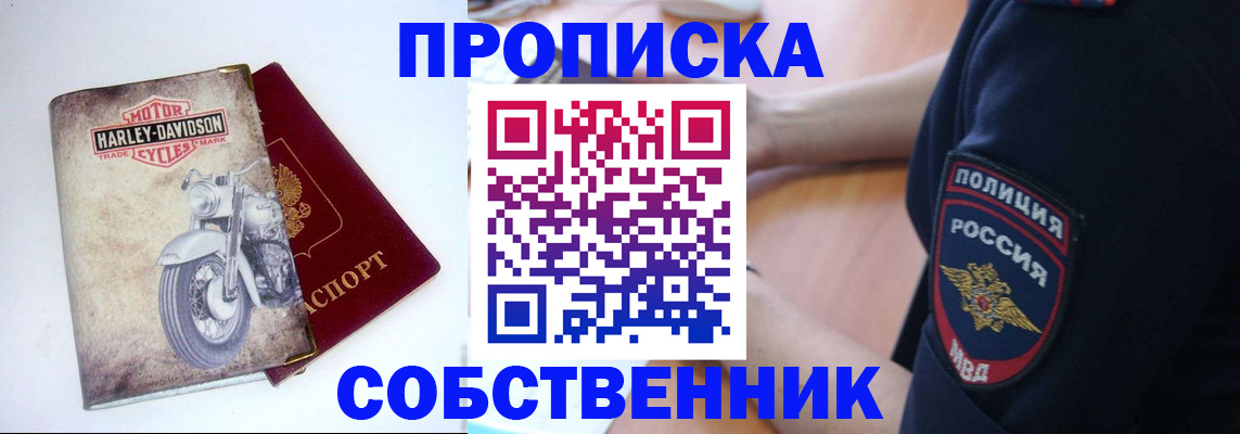 временная регистрация госуслуги в Новоалександровске